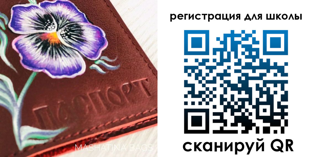 временная регистрация купить в Щёлкино